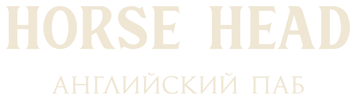 Horse Head — английский паб-театр